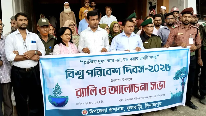 ফুলবাড়ীতে,  বিশ্ব পরিবেশ দিবস,  পালিত